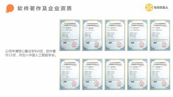 廣東黨建機器人 源頭直供，客戶至上，技術(shù)引領(lǐng)未來